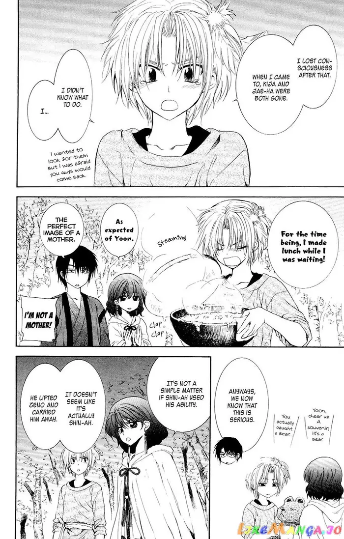 Yona of the Dawn Chapter 107 image 06_optimized